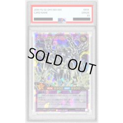 画像1: 〔PSA10鑑定済〕古代の機械超巨人【オーバーラッシュレア】{RD/5TH1-JP030}《RDフュージョン》