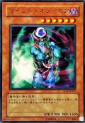 〔状態A-〕マインドオンエア【レア】{SOD-JP027}《モンスター》