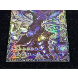 画像4: 王のしもべブラックマジシャン【グランドマスター】{LOCH-JP001}《モンスター》