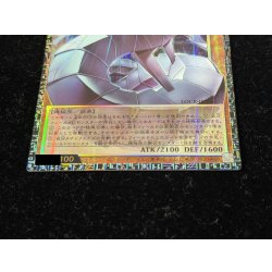 画像4: 〔状態A-〕機光竜サイバードラゴン【グランドマスター】{LOCR-JP005}《モンスター》