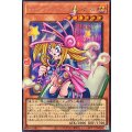 〔状態B〕トゥーンブラックマジシャンガール【OFシークレット】{RV01-JP013}《モンスター》