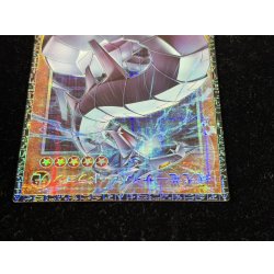 画像3: 〔状態A-〕機光竜サイバードラゴン【グランドマスター】{LOCR-JP005}《モンスター》