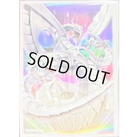 スリーブ『終撃竜サイバーエンドドラゴン(遊戯王の日)』100枚入り【-】{-}《スリーブ》