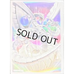 画像1: スリーブ『終撃竜サイバーエンドドラゴン(遊戯王の日)』100枚入り【-】{-}《スリーブ》