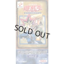 画像1: Vol2【-】{-}《未開封BOX》