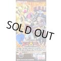 デュエリストパック『遊馬編2ゴゴゴ＆ドドド』【-】{-}《未開封BOX》