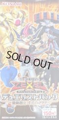 デュエリストパック『遊馬編2ゴゴゴ＆ドドド』【-】{-}《未開封BOX》