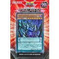 〔状態A-〕ストラクチャーデッキ『ペンデュラムドミネーション』【-】{-}《未開封BOX》