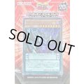 ストラクチャーデッキ『ペンデュラムドミネーション』【-】{-}《未開封BOX》