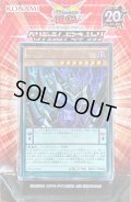 ストラクチャーデッキ『ペンデュラムドミネーション』【-】{-}《未開封BOX》