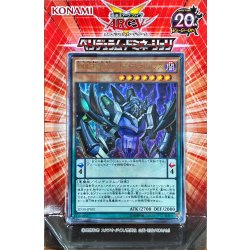 画像1: 〔状態A-〕ストラクチャーデッキ『ペンデュラムドミネーション』【-】{-}《未開封BOX》