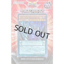 画像1: ストラクチャーデッキ『ペンデュラムドミネーション』【-】{-}《未開封BOX》