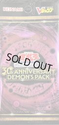 30thANNIVERSARYDEMONSPACK【-】{-}《未開封パック》