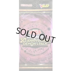 画像1: 30thANNIVERSARYDEMONSPACK【-】{-}《未開封パック》