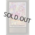 〔ARS10鑑定済〕オールラヴゴッデス【オーバーラッシュレア】{RD/ORP2-JP039}《RDモンスター》