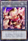 トークン(誓いのエンブレーマ)【ノーマルパラレル】{SSTK-JP019}《トークン》