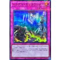 〔状態A-〕ドラグマエンカウンター【ウルトラパラレル】{25YJ-JPN02}《罠》