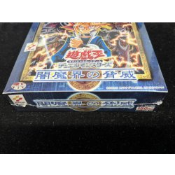画像3: 〔状態A-〕闇魔界の脅威【-】{-}《未開封BOX》