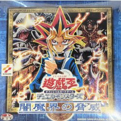 画像1: 〔状態A-〕闇魔界の脅威【-】{-}《未開封BOX》