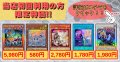 【当店初利用の方限定特価品】調和ノ天救竜、マルチャミーフワロス、白き竜の落胤、TheFallenTheVirtuous、黒き竜のエクレシア【-】{-}《-》
