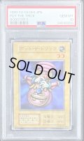 〔PSA10鑑定済〕ポットザトリック【ノーマル】{初期}《モンスター》