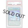 〔PSA10鑑定済〕召喚魔術【プリズマティックシークレット】{PAC1-JP043}《魔法》