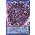 〔状態A-〕破械雙王神ライゴウ【OFシークレット】{RV01-JP063}《リンク》