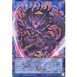 画像1: 〔状態A-〕破械雙王神ライゴウ【OFシークレット】{RV01-JP063}《リンク》