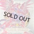 GALACTICOVERLORD【-】{-}《未開封BOX》