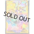 スリーブ『WPファンシーボール(YCSJ2026OSAKA)』100枚入り【-】{-}《スリーブ》