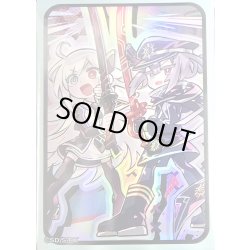 画像1: スリーブ『閃刀起動エンゲージ(SD閃刀姫レイ/ロゼ)』20枚入り【-】{-}《スリーブ》