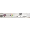 デュエルセット『ギャラクシーアイズ(YCSJ2026OSAKA)』【-】{-}《その他》