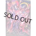 スリーブ『超銀河眼の光子龍フォトンハウリング(YCSJ2026OSAKA)』100枚入り【-】{-}《スリーブ》