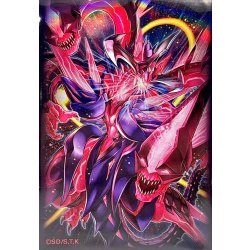 画像1: スリーブ『超銀河眼の光子龍フォトンハウリング(YCSJ2026OSAKA)』100枚入り【-】{-}《スリーブ》