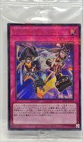 (未開封)SForceチェイス【ウルトラパラレル】{26YJ-JPO02}《罠》