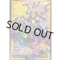 スリーブ『WPファンシーボール(YCSJ2026OSAKA)』100枚入り【-】{-}《スリーブ》