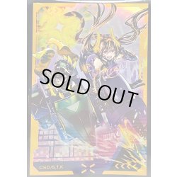 画像1: 〔状態A-〕スリーブ『WPファンシーボール(YCSJ2026OSAKA)』100枚入り【-】{-}《スリーブ》