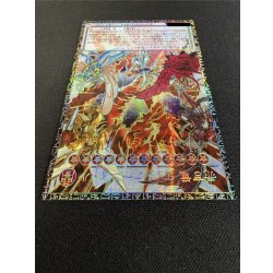 画像4: 〔状態A-〕赤き竜ケッツァーコアトル【グランドマスター】{LOCR-JP007}《シンクロ》