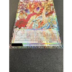 画像3: 〔状態A-〕赤き竜ケッツァーコアトル【グランドマスター】{LOCR-JP007}《シンクロ》