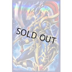 画像1: 〔状態A-〕スリーブ『カオスソルジャー(RD)』10枚入り【-】{-}《スリーブ》