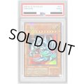 〔PSA9鑑定済〕ブルーアイズトゥーンドラゴン【ウルトラパラレル】{PS-00}《モンスター》