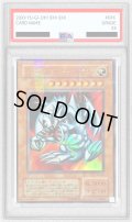 〔PSA9鑑定済〕ブルーアイズトゥーンドラゴン【ウルトラパラレル】{PS-00}《モンスター》