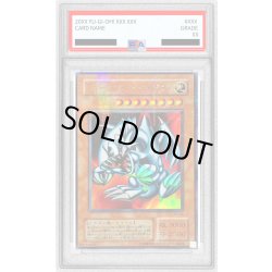 画像1: 〔PSA9鑑定済〕ブルーアイズトゥーンドラゴン【ウルトラパラレル】{PS-00}《モンスター》