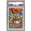 〔PSA10鑑定済〕始まりの神ファーラ【OFプリズマティックシークレット】{CORI-JP022}《モンスター》