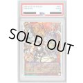 〔PSA10鑑定済〕始まりの神ファーラ【OFプリズマティックシークレット】{CORI-JP022}《モンスター》