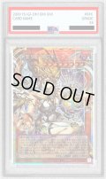 〔PSA10鑑定済〕始まりの神ファーラ【OFプリズマティックシークレット】{CORI-JP022}《モンスター》