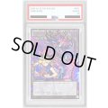 〔PSA10鑑定済〕CHAOSORIGINS【OFウルトラ】{CORI-JPS15}《トークン》