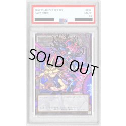 画像1: 〔PSA10鑑定済〕CHAOSORIGINS【OFウルトラ】{CORI-JPS15}《トークン》