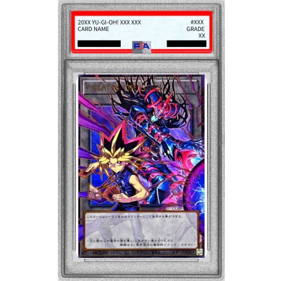 〔PSA10鑑定済〕CHAOSORIGINS【OFウルトラ】{CORI-JPS15}《トークン》