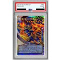 〔PSA9鑑定済〕光と闇の戦士カオスソルジャー【OFプリズマティックシークレット】{CORI-JP028}《儀式》